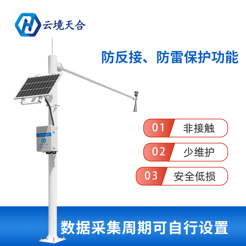 河流水位監(jiān)測站主要檢測什么？