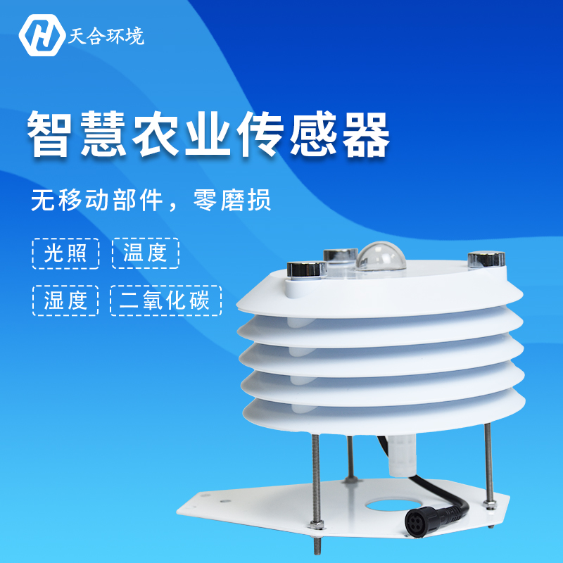 溫室大棚傳感器測量參數是多少?