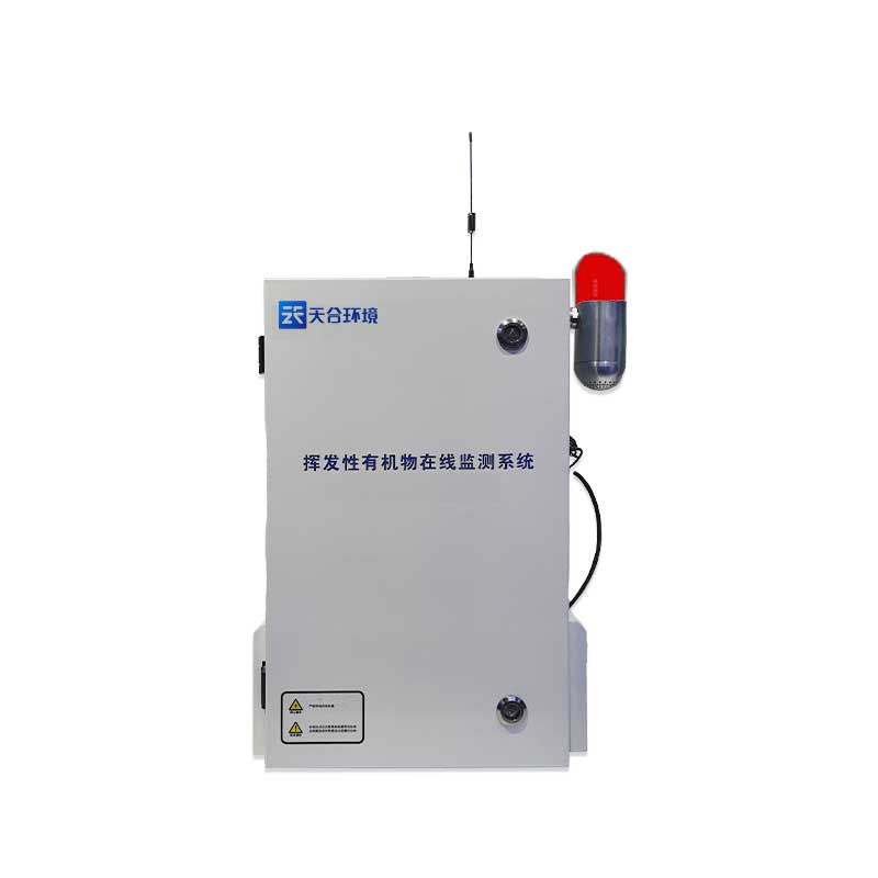 VOC在線監(jiān)測(cè)設(shè)備