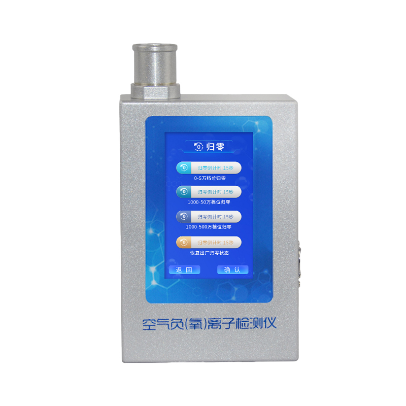 甲醛pm2.5檢測(cè)儀