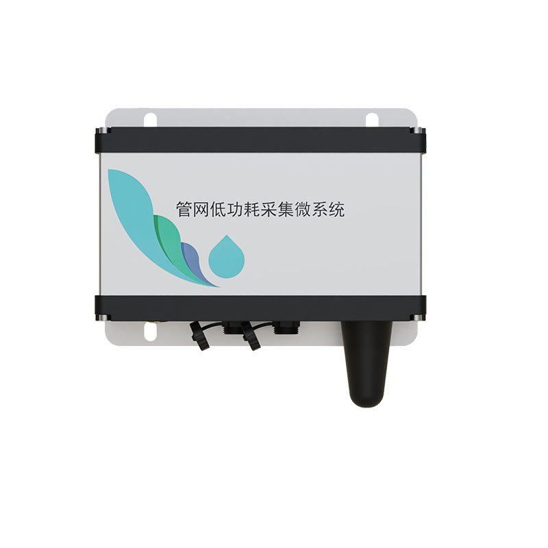 城市管網(wǎng)水質(zhì)監(jiān)測(cè)系統(tǒng)